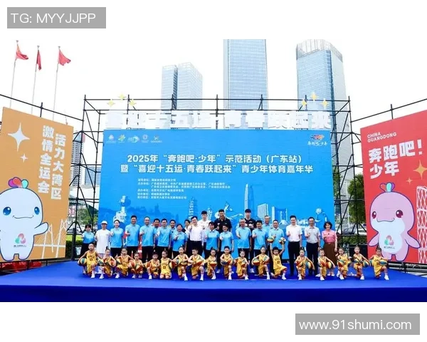 奔跑吧,科学城!深圳光亮打造大湾区户外运动目的地